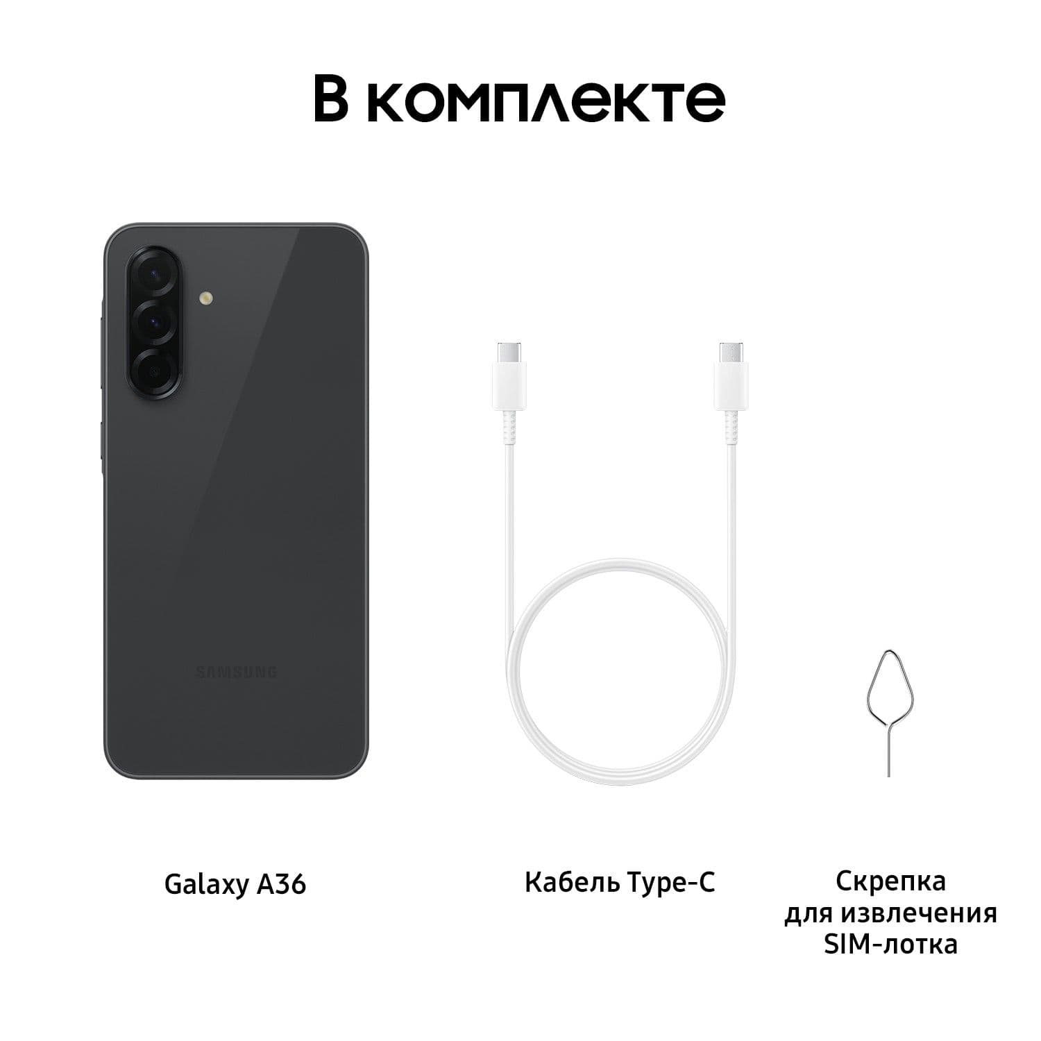 Смартфон Samsung Galaxy A36 | 12/256 ГБ (Черный | Awesome Black) 7