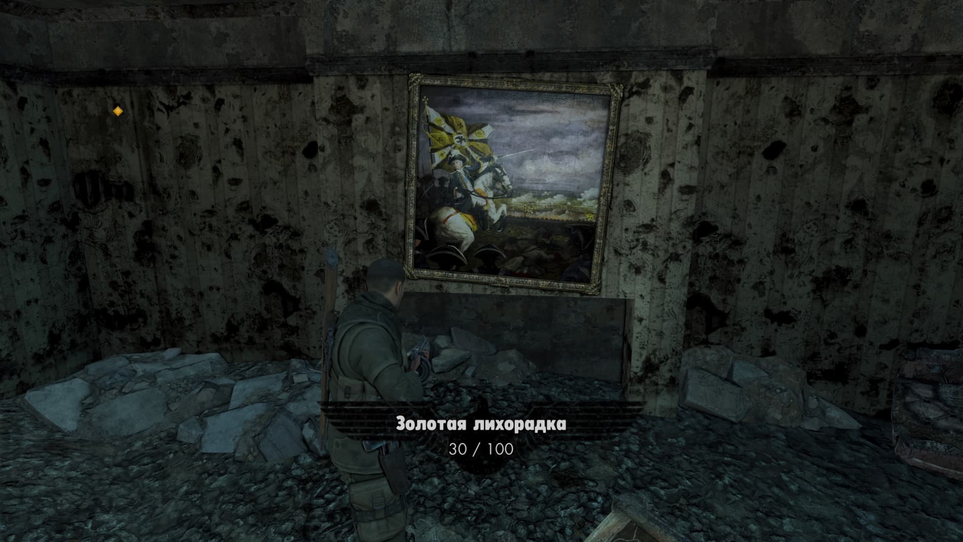 Игра Sniper Elite V2 Remastered (Nintendo Switch, полностью на русском) 5