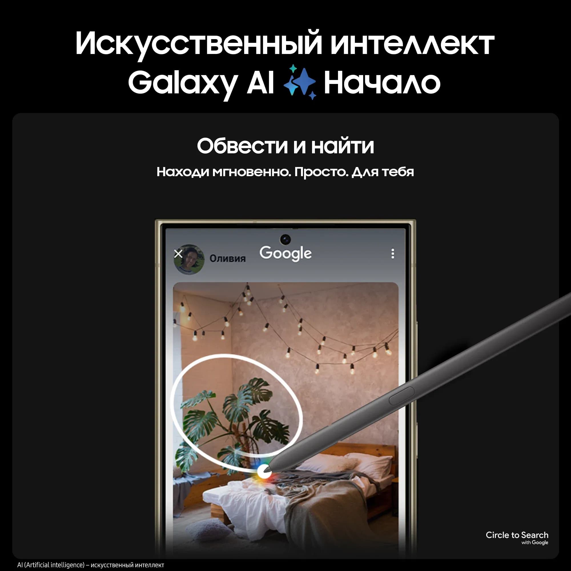 Смартфон Samsung Galaxy S24 Ultra | 12/512 ГБ, Голубой 6