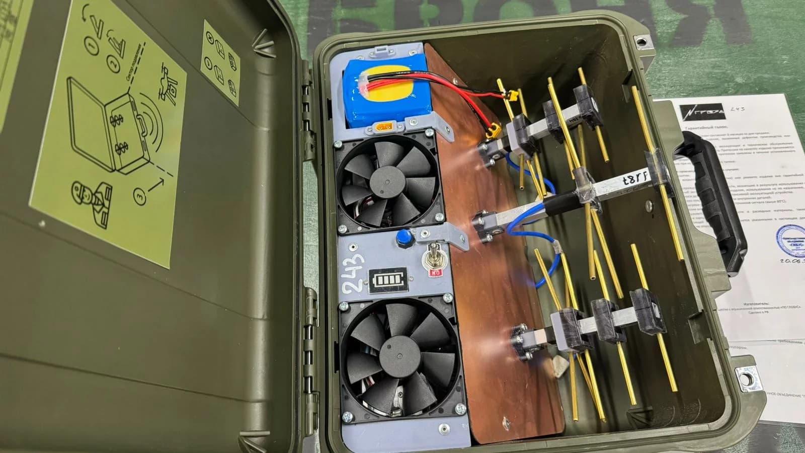 Подавитель БПЛА «Гроза ФПВ 2.1 4