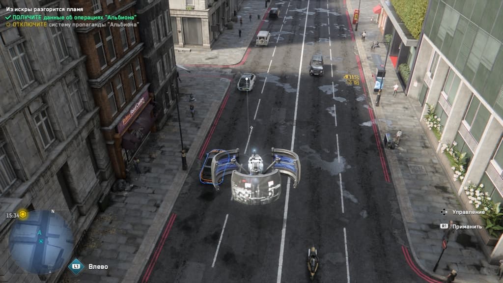 Игра Watch Dogs: Legion (PS5, полностью на русском) 7