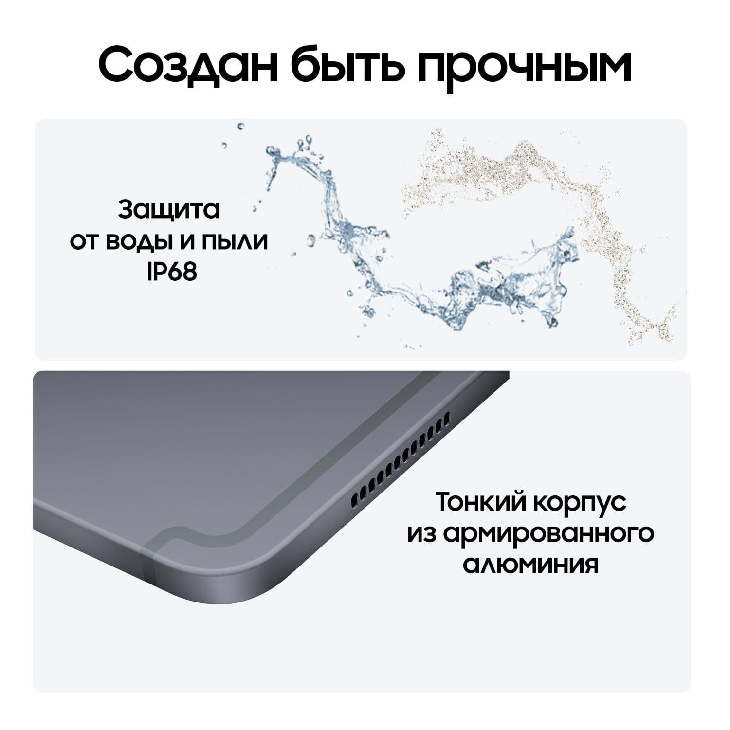 Планшет Samsung Galaxy Tab S10 Ultra | LTE | 12/512 ГБ Серый 6