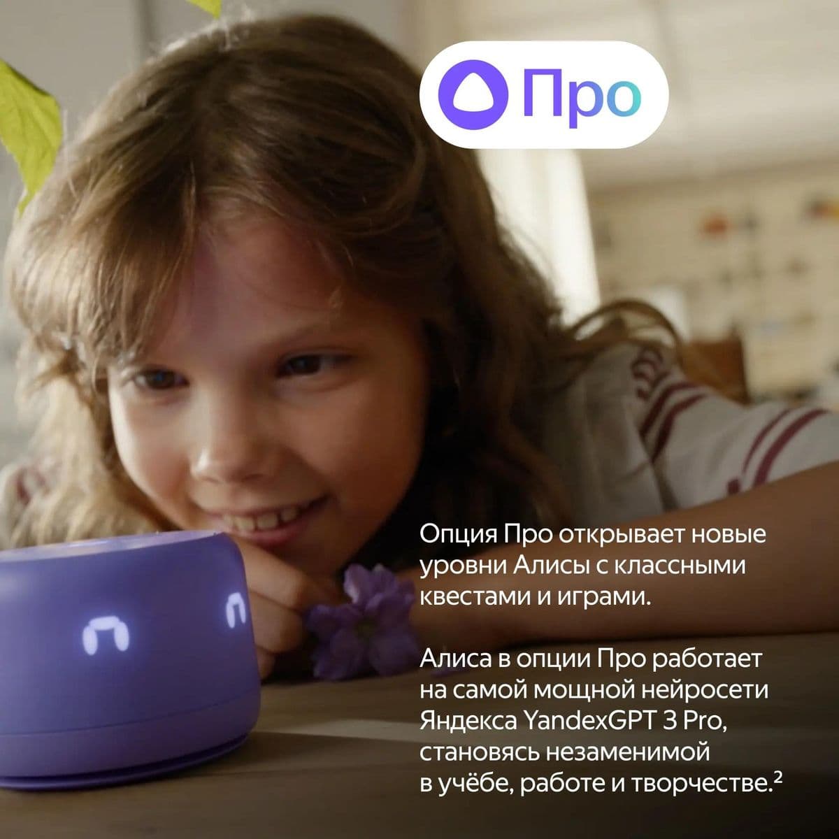 Умная колонка Яндекс станция лайт 2 - Зеленый 5