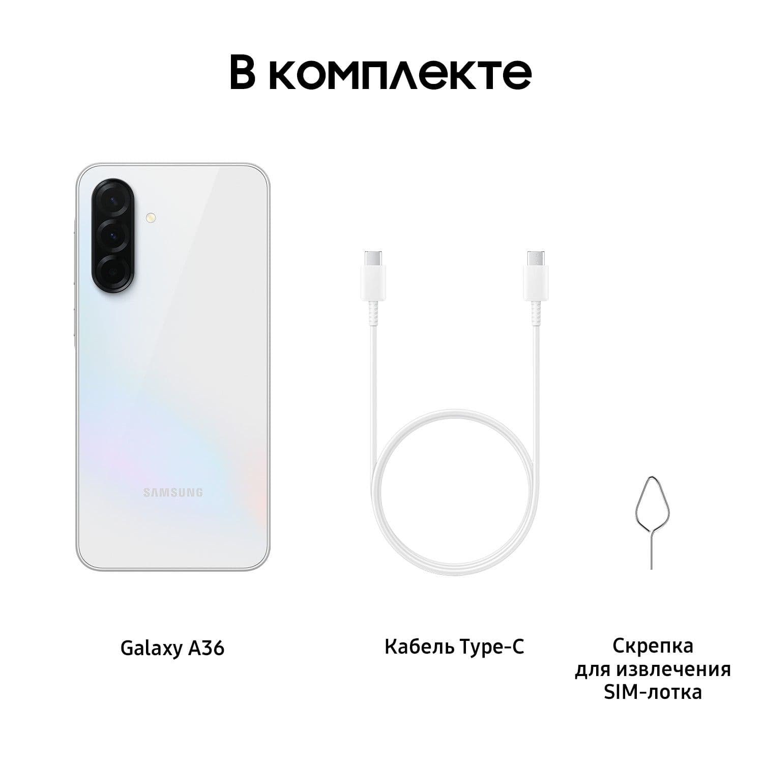 Смартфон Samsung Galaxy A36 | 6/128 ГБ (Серый | Awesome Gray) 7