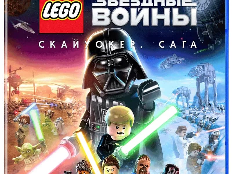 Игра LEGO Star Wars: The Skywalker Saga (PS5, русские субтитры)