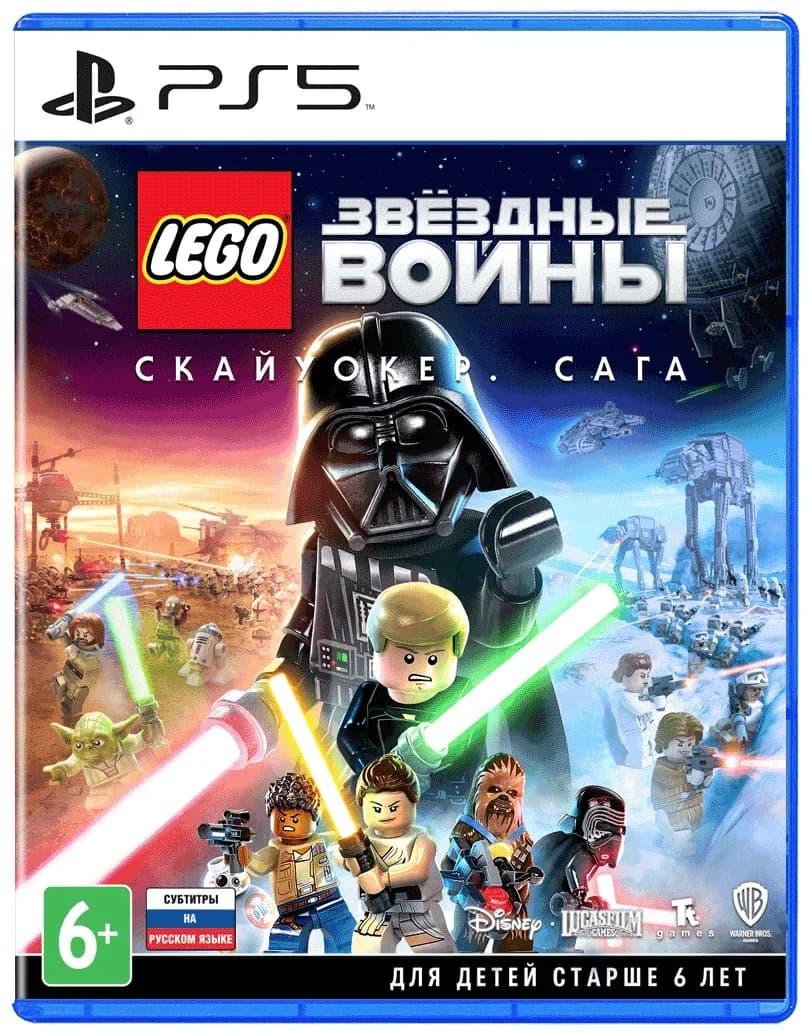 Игра LEGO Star Wars: The Skywalker Saga (PS5, русские субтитры)
