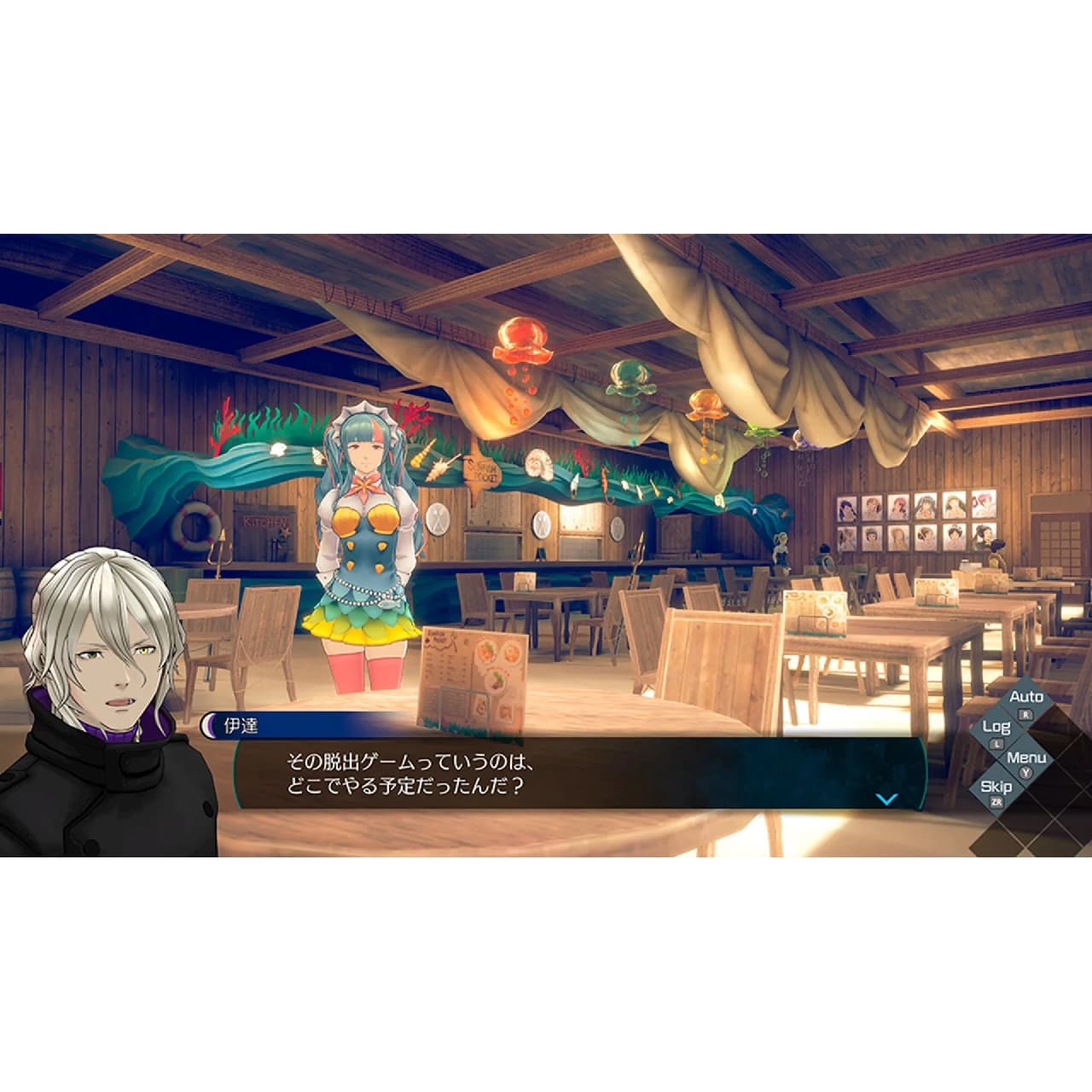 Игра No Sleep For Kaname Date - From AI: THE SOMNIUM FILES (Nintendo Switch 2, английская версия) 8