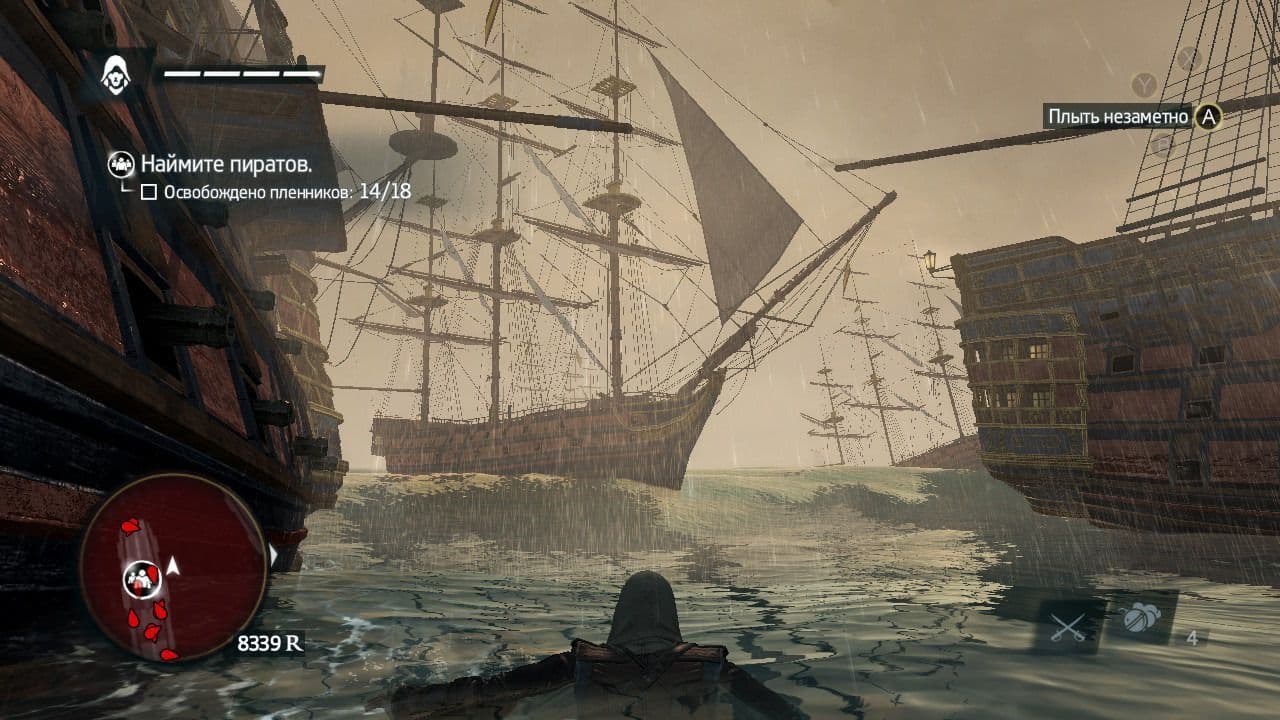 Игра Assassin's Creed: Мятежники. Коллекция (Nintendo Switch, полностью на русском) 4