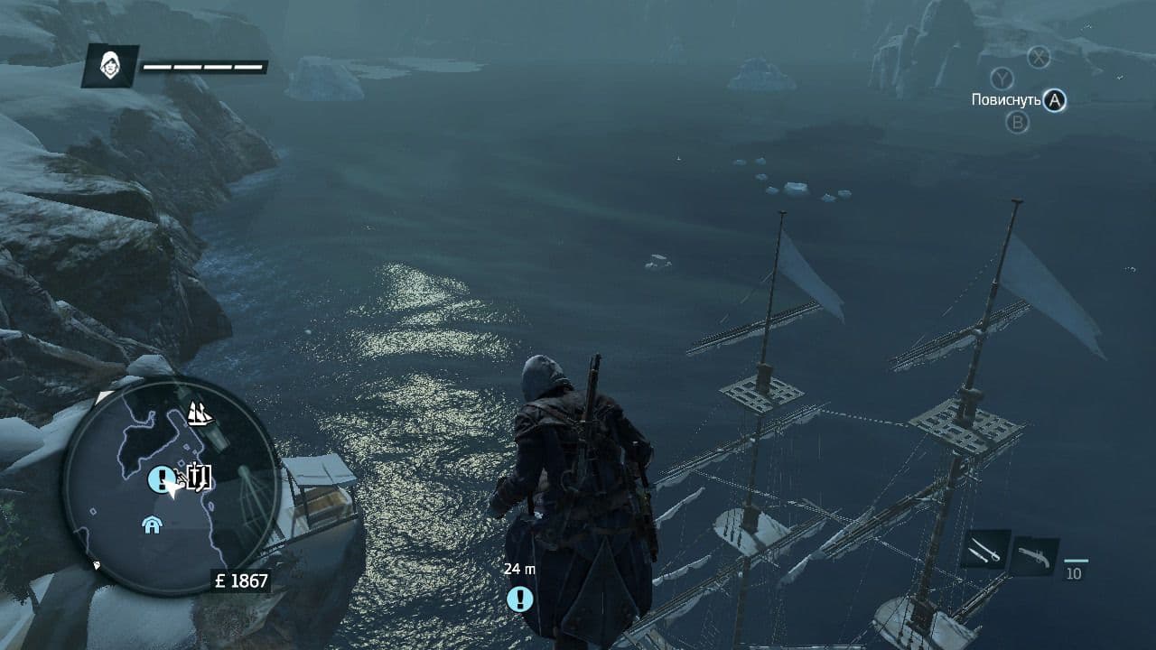 Игра Assassin's Creed: Мятежники. Коллекция (Nintendo Switch, полностью на русском) 8