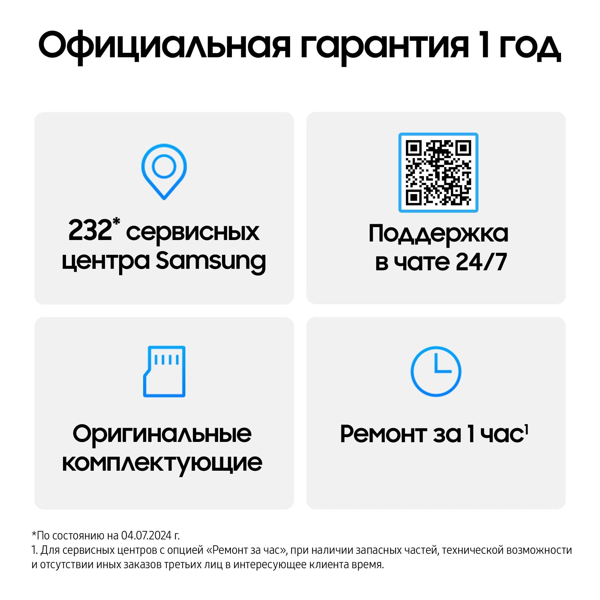 Планшет Samsung Galaxy Tab S10+ | Wi-Fi | 12/256 ГБ Серебристый 9