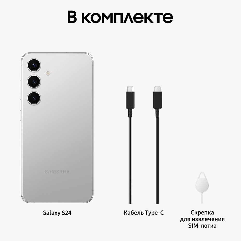 Смартфон Samsung Galaxy S24 Plus | 12/256 ГБ, Серый 3