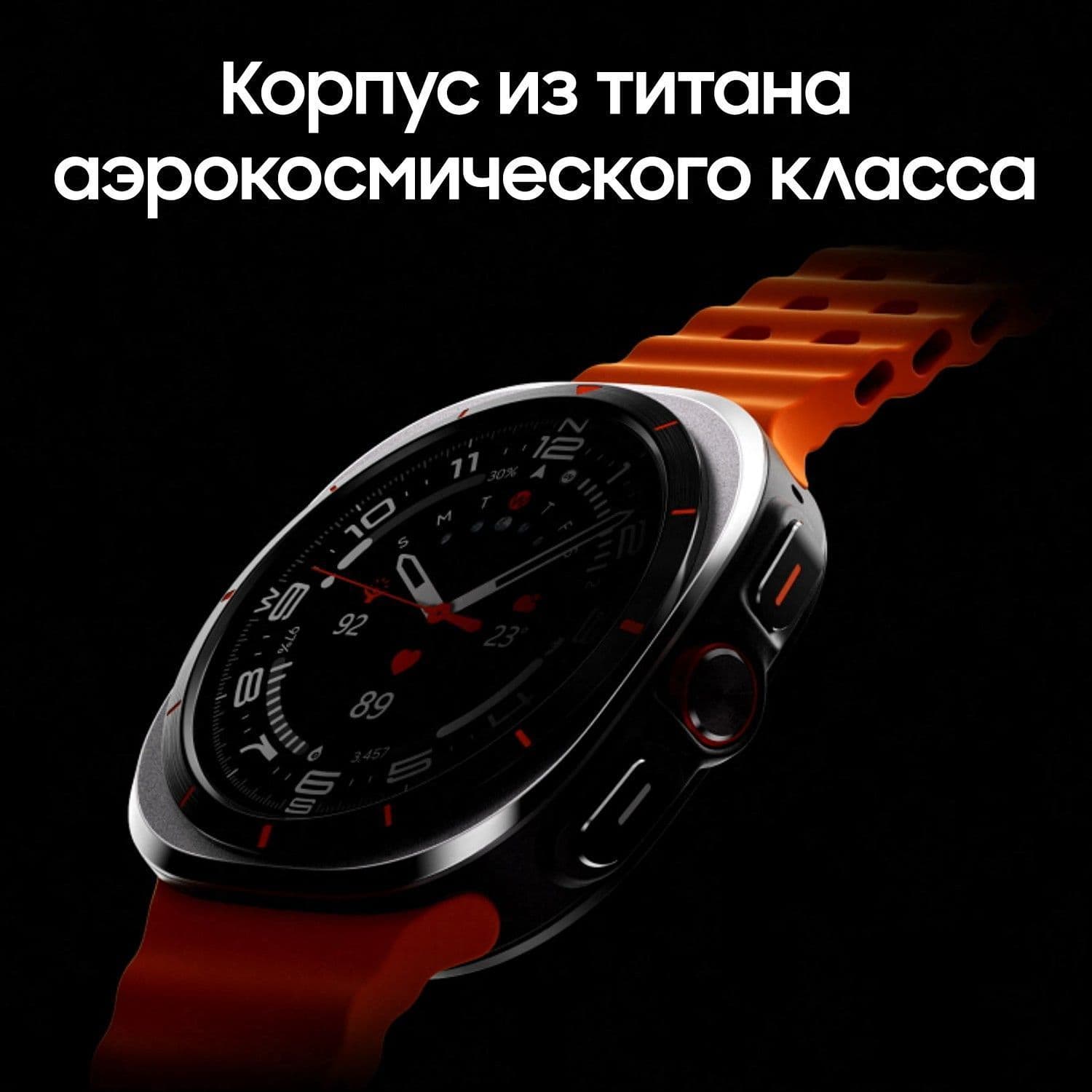 Смарт-часы Samsung Galaxy Watch Ultra (2024) - 47 mm (SM-L705) Titanium Gray (оранжевый ремешок) 8