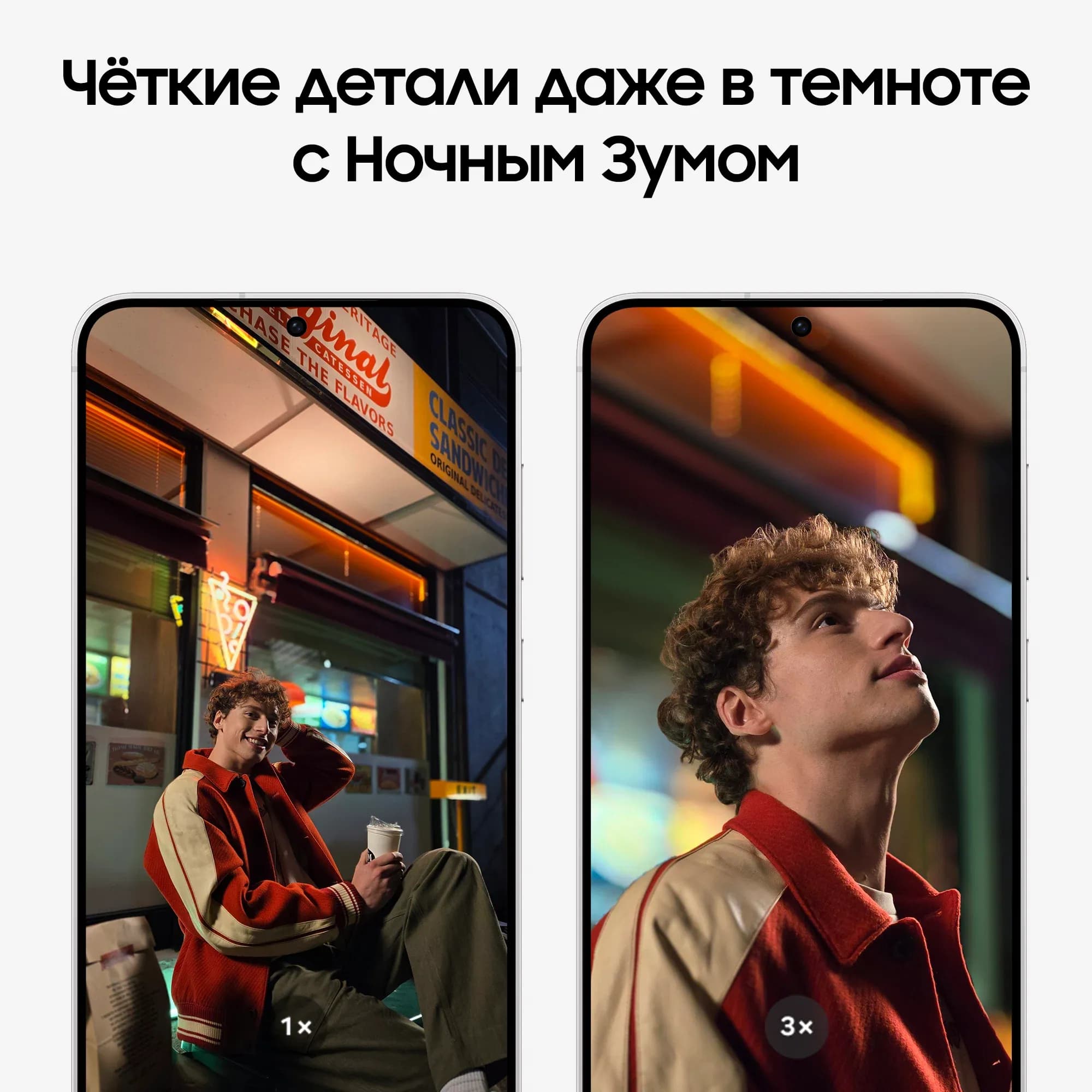 Смартфон Samsung Galaxy S24 Plus | 12/512 ГБ, Голубой 5