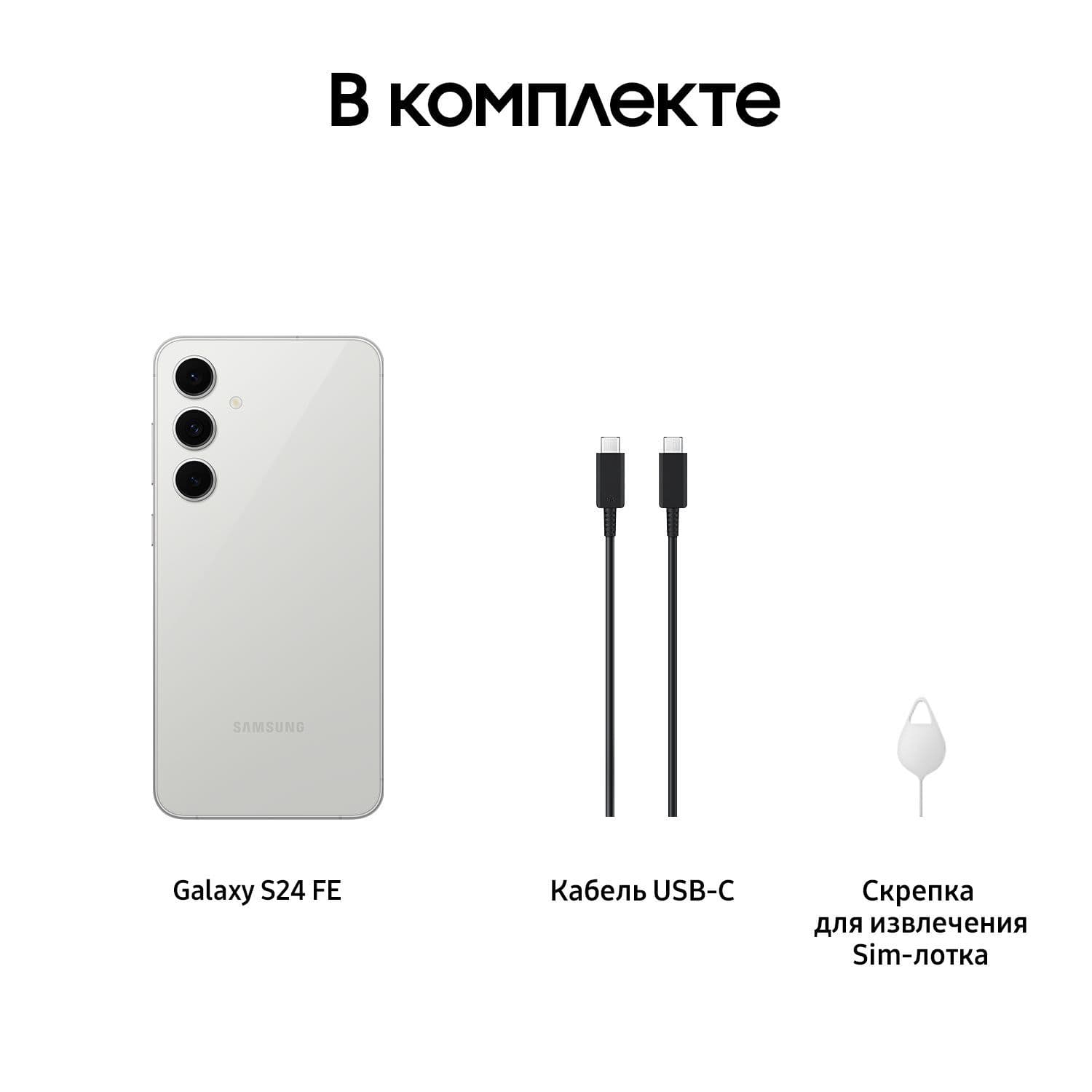 Смартфон Samsung Galaxy S24 FE | 8/128 ГБ, Gray 11