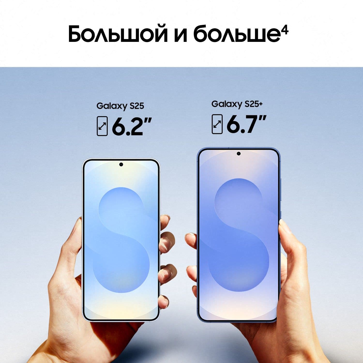 Смартфон Samsung Galaxy S25 Plus | 12/512 ГБ, Синий 11