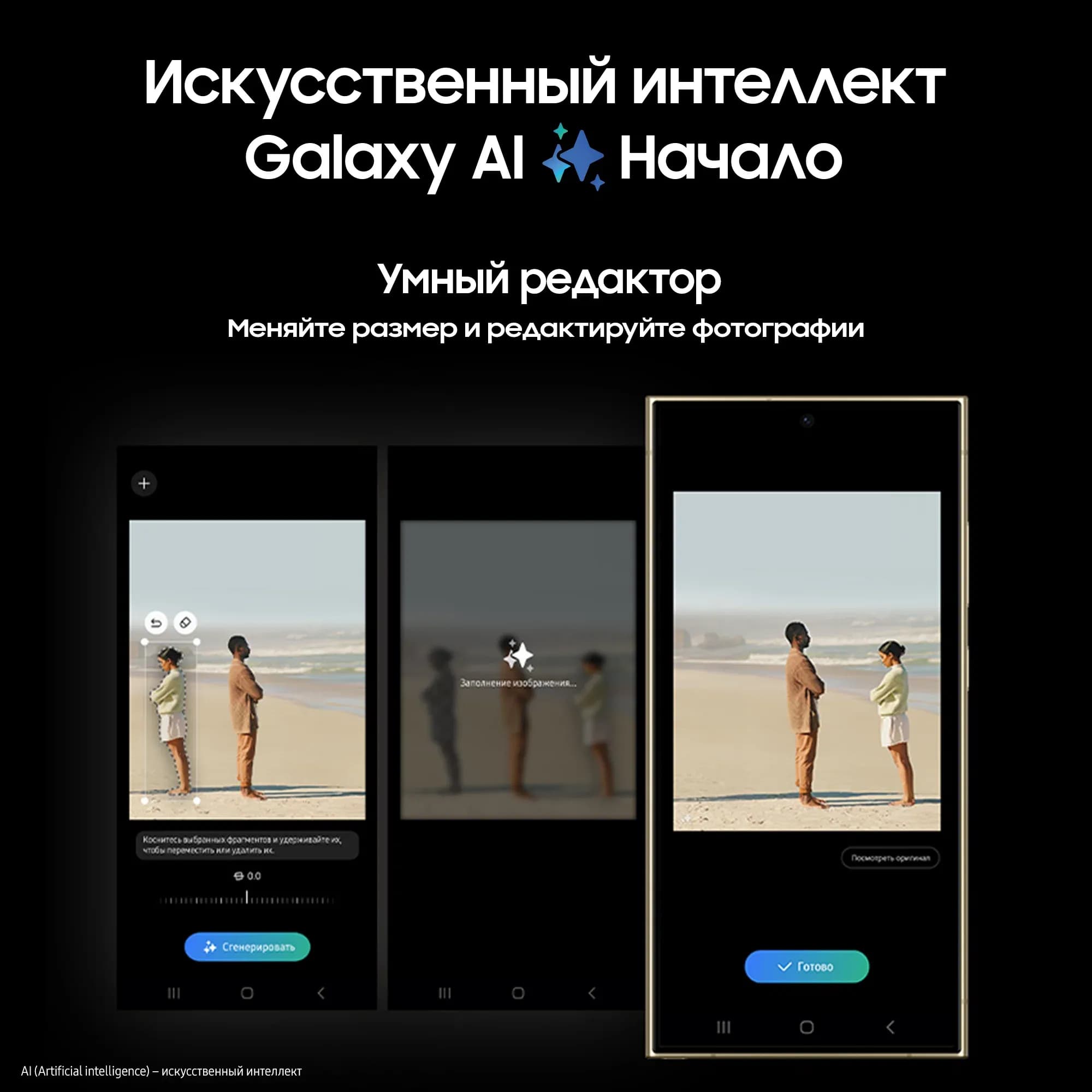 Смартфон Samsung Galaxy S24 Ultra | 12/512 ГБ, Голубой 7